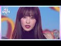 오마이걸 - Dun Dun Dance [2021 KBS 가요대축제] | KBS 211217 방송