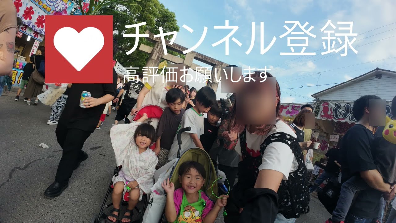 放生会/仲良しメンバー/福岡/見世物小屋/ゾンビ/屋台５００件