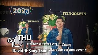 သူ - David H'Sang Lyan (karaoke version cover) | Lyrics on the Screen