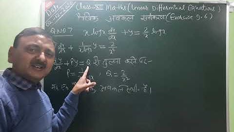 Class XII Maths, Video-21, Differential Equations, Linear Diff. Equations, Exercise-9.6- Q.No-06, 07