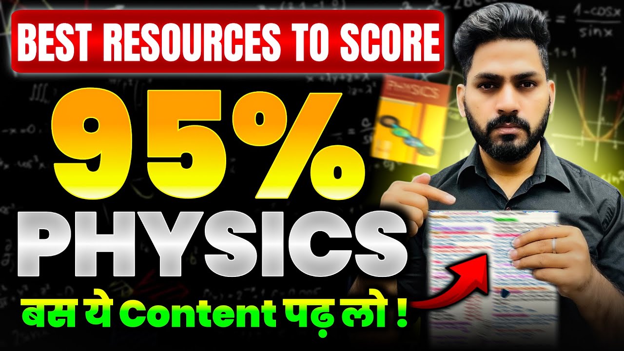 Score 95 % in Physics | Best Resources for Class 12 Physis to Score 95% ...
