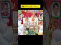 濱家ガチでつぼってない？ #千鳥 #千鳥のクセがスゴいネタGP