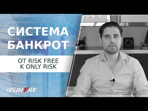 ФинФак 3-й сезон