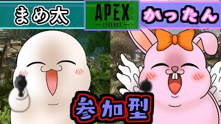 【APEX/参加型】一緒にあそぼーぜ！【初見歓迎/#Vtuber】