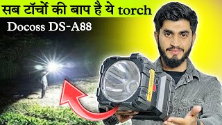 अभी तक की सबसे बड़ी टॉर्च😳 || Docoss DS-A88 Medium Torch Light || High Power Long Range Focus screenshot 1