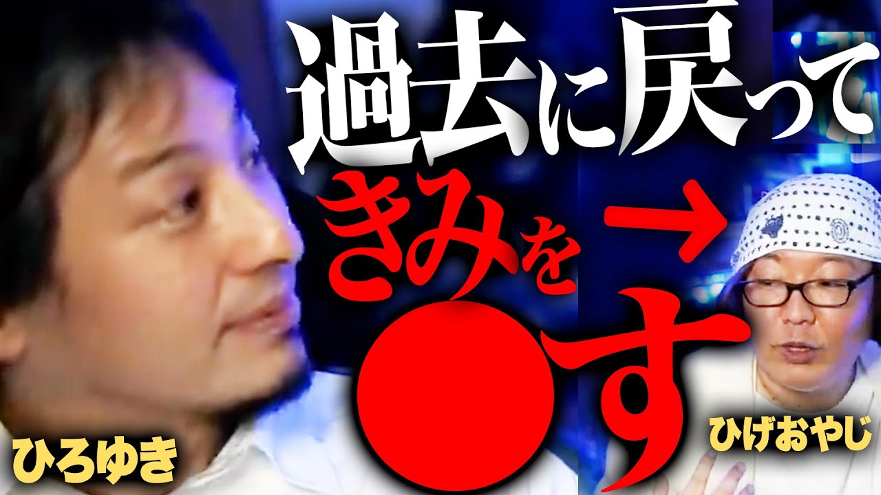 Scary] Hiroyuki is really scary [I wish he'd stop] - YouTube