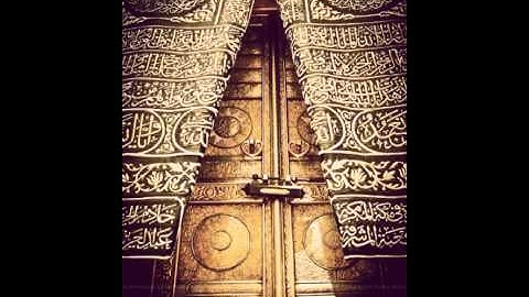 تلاوة من سورة يوسف ، تزيل الهم من الصدر