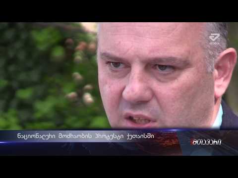 \"ტურისტული ჰაბისა და სასტუმროების მშენებლობა ქალაქს სიცოცხლეს წაართმევს\"-გიგა შუშანია