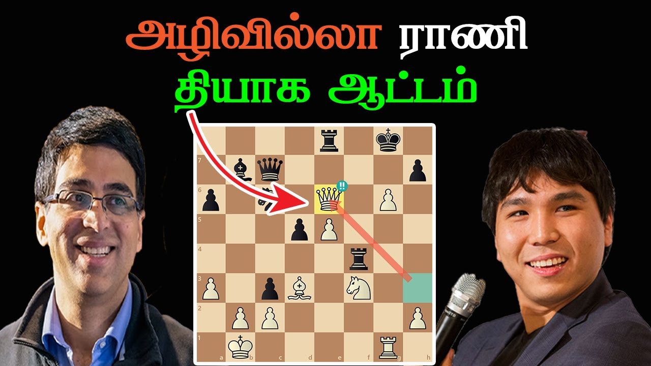 Maxime lagarde vs Praggnanandhaa R,World Cup 2023 , Tamil Chess Channel ,  Sathuranga Chanakyan 