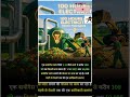 1 टन कचरे से 100 घंटे बिजली ⚡ | Biogas Plant in India   AL GAZI ELECTRICAL SOLUTION #electricalguru