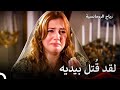 تركت هيريم ليو بسبب حبها حريم السلطان