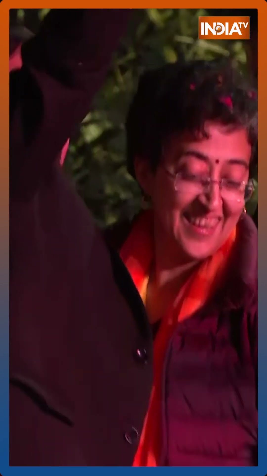 AAP की हार पर भी जमकर नाचती दिखीं Atishi | #atishimarlena #delhielectionresults2025 #arvindkejriwal