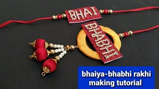 How To Make Couple Rakhi For Bhaiya Bhabhi || Couple Rakhi Making At Home || Raksha bandhan 2021!!