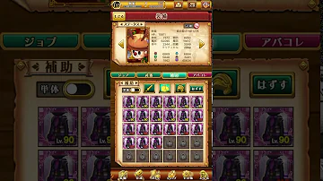 ログレス Hp 上げ 方