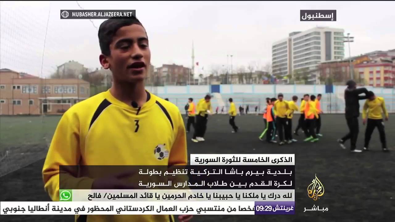 بلدية بيرم باشا التركية تنظم بطولة لكرة القدم بين طلاب المدارس السورية