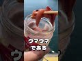 休肝日④
