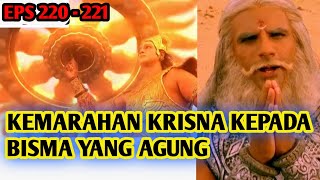 BISMA MENYULUT KEMARAHAN BASUDEWA KRISNA || MAHABHARATA ANTV EPS 220 - 221 #Mahabharata#Antv