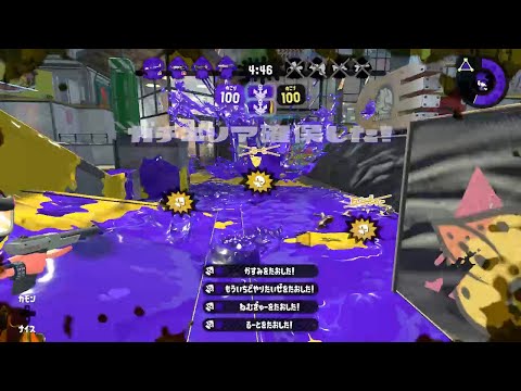 【Splatoon2】オールキル＆神プレイ集×8 32［Kill collection］(XL)