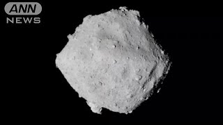 リュウグウに“太古の水”　鉱物から水の成分を発見(19/03/20)