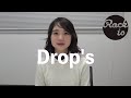 新体制初のミニアルバム『organ』についてDrop&rsquo;s中野ミホが語る