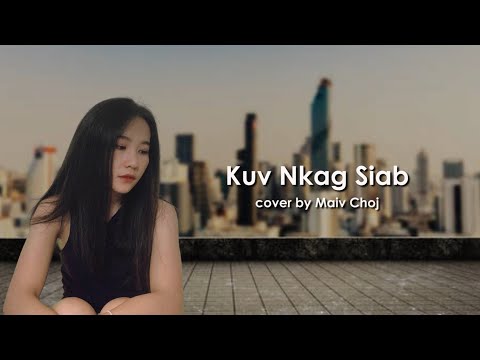 Video: Koj puas nkag siab kuv?