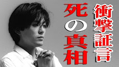 =GoracleNews= 尾崎豊 死因