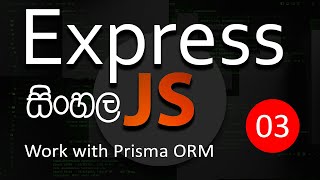 🔥Node Express Js | Sinhala | 2025 | Part 03 | Prisma Setup & Data Creation | AUK Learning Center