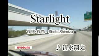 Starlight 清水翔太 가사집 Starlight 清水翔太 가사집