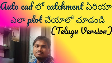 How to plot Catchment Area on toposheet (s i sheet) in Auto Cad  | Telugu | MrBharathsp