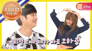 [Weekly Idol] 오늘 방송 하드캐리 오하용!! l EP.271(ENG)