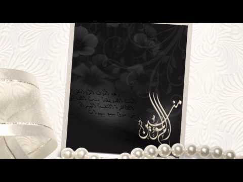 ماضر أمي  إبراهيم الماجد