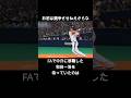 落合博満が和田一浩に放った「非常識な言葉」の本当の意味#プロ野球 #中日ドラゴンズ #読売ジャイアンツ