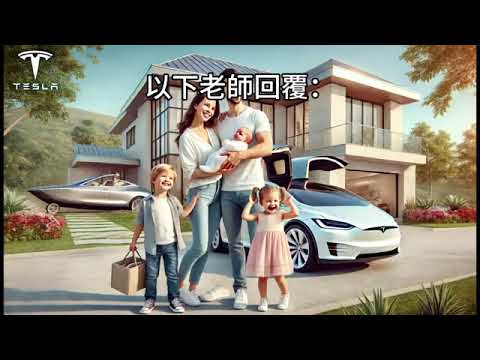 00364A【遠離理財顧問，遠離房產投資。】2025年1月27日