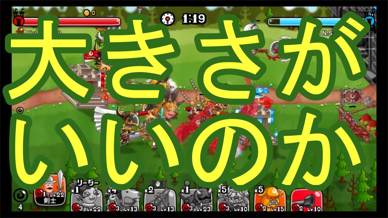 城ドラ アシュラのレアアバ武器かっこいいよな 城とドラゴン Youtube 城ドラ アシュラのレアアバ武器かっこいいよな 城とドラゴン Youtube