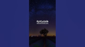 و ما جعلنا أصحاب النار إلا ملائكة و ما جعلنا عدتهم إلا فتنة للذين كفروا || القارئ: ماهر المعيقلي