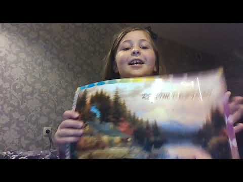 ანასტასიას პირველი challenge