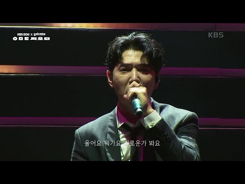 God 우리가 사는 이야기 KBS대기획 ㅇㅁㄷ 지오디 KBS 230928 방송
