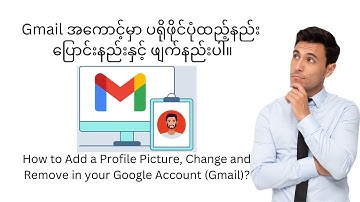 How to Add a Profile Picture in Google Account (Gmail) Change and Remove