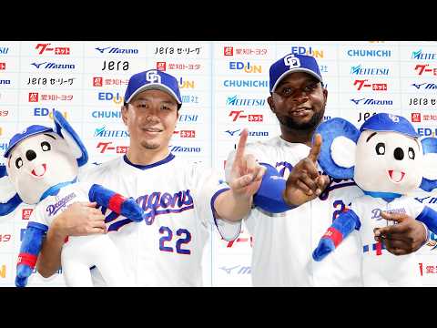 2026年4月2日 ヒーローインタビュー #大野雄大 投手 #サノー 選手 #井上一樹 監督