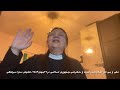 نفی و بی اثر اعلام کردن اقتدار و ظلم جمهوری اسلامی در۲۲بهمن۲۵۸۴ کشیش سارا سرهنگی