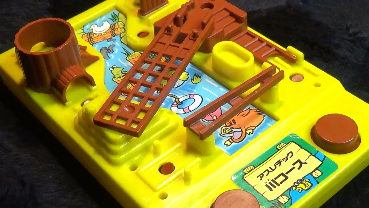 玉転がし玩具】アスレチック 川コース エポック社のミニゲーム