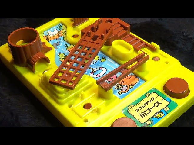 玉転がし玩具】アスレチック 川コース エポック社のミニゲーム