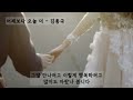 어제보다 오늘 더 김종국 가사ㅇ 2008 어제보다 오늘 더 김종국 가사ㅇ 2008