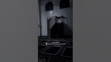 #تلاوة_خاشعة #عبدالرحمن_مسعد_تلاوة_جديدة ‎#اكتب_شي_تؤجر_عليه