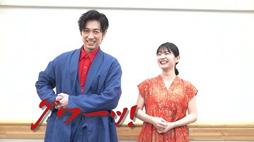 ディーン・フジオカさん＆蒔田彩珠さん 映画『Pure Japanese』スペシャルメッセージ！お気に入りのシーンは？