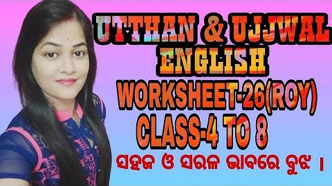 Utthan/ English class 4 to 8/ Worksheet-26/ Explain and Solutions