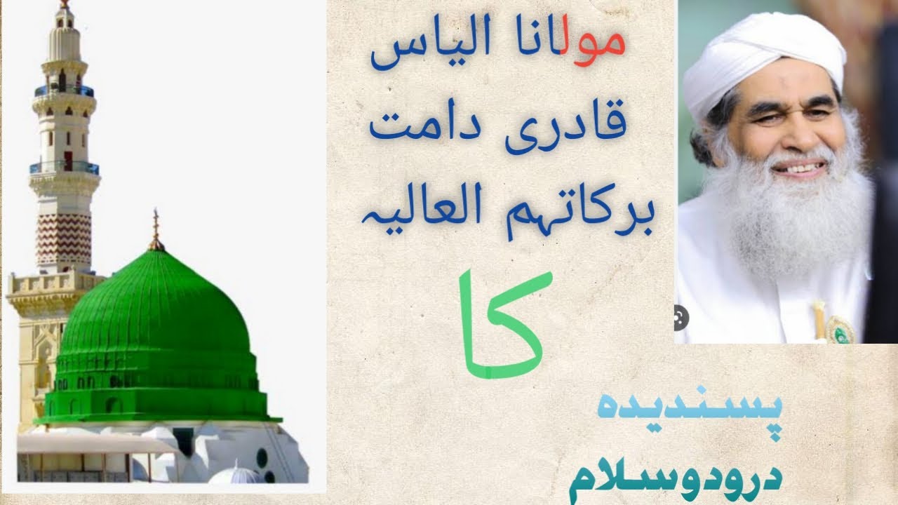 Sohaib Rasool ya rasool allah salamun alaik | sohaib ali - YouTube