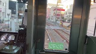 京成金町線京成3500形3508編成ワンマン運転対応前面展望