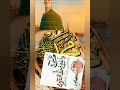 أما أن للقلب أن يغشع