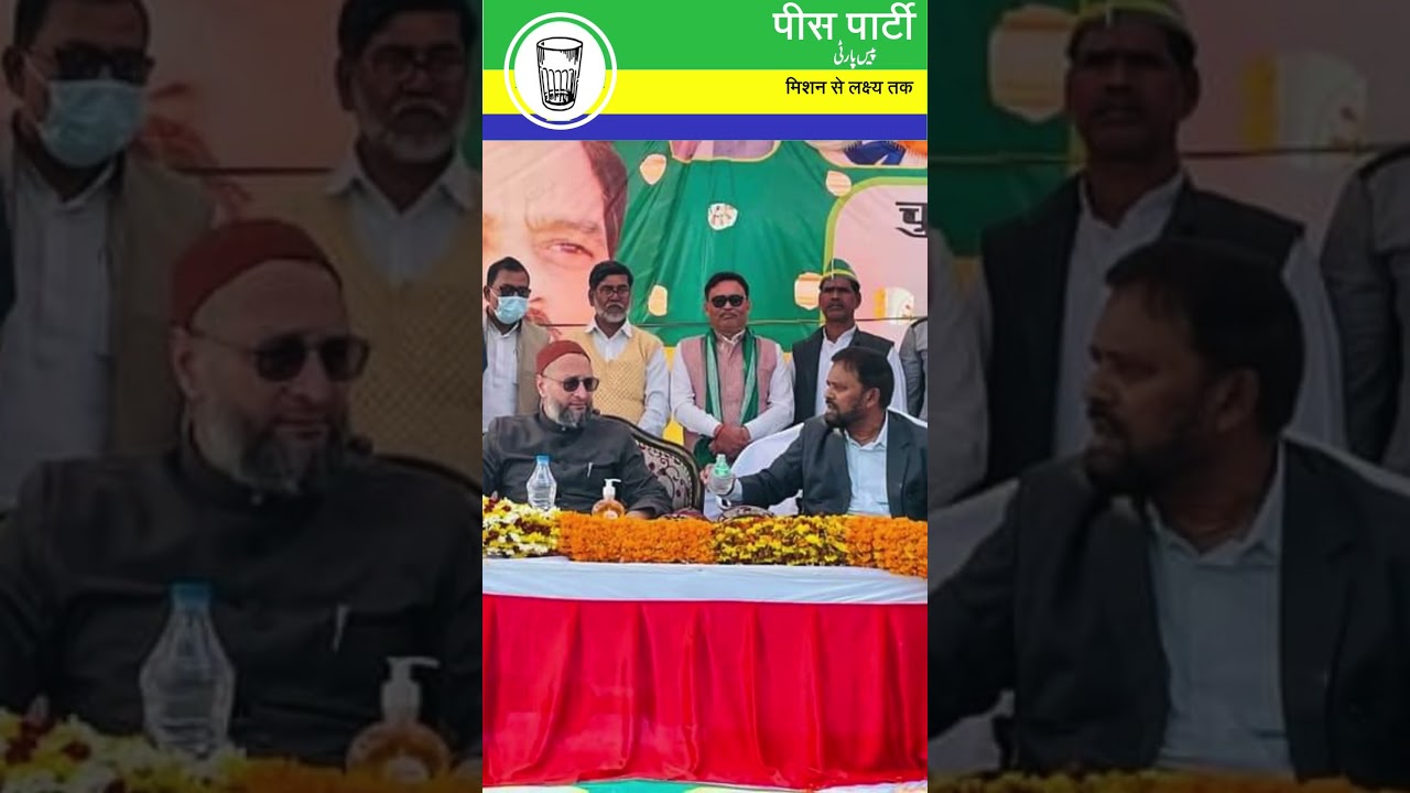 Peace Party | Teri rahmat ka dariya